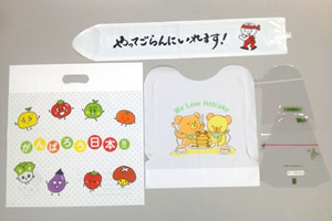 オリジナル製品画像